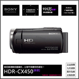 Sony/索尼HDR-CX450高清摄像机CX290升级版 家用正品DV机全国联保