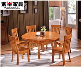 木牛家具全实木橡胶木餐桌椅组合多功能可伸缩折叠方桌圆台吃饭桌