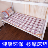学生宿舍床垫单人0.9m折叠软薄防滑可水洗寝室上下铺褥子1.0米床