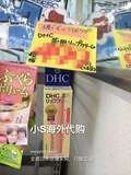 【现货】日本 蝶翠诗/DHC 橄榄保湿护唇膏1.5g 润唇膏 滋润双唇