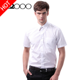 G2000男装短袖白衬衫商务免烫修身型衬衣夏季青年职业正装工作服