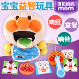 日本进口婴儿童面包超人细菌小子宝宝玩偶公仔毛绒玩具0-1-2-3岁
