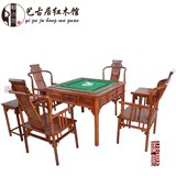 红木家具刺猬紫檀全自动麻将桌7件套 实木休闲桌 棋牌桌中式古典