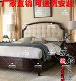 欧式双人床法式美式乡村床新古典实木床皮床定制软靠1米5床1米8床