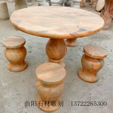 晚霞红石雕圆桌 园林装饰石桌 汉白玉石桌可定制各种石材