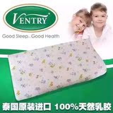 泰国正品VENTRY儿童乳胶枕头卡通全棉学生枕小孩宝宝枕头枕芯加长
