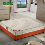 弹簧床垫席梦思1.8m1.5米双人透气舒适天然椰棕软硬床垫可定制