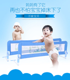 包邮 特价出口儿童加高床护栏平板嵌入婴儿围栏 宝宝安全床栏床档