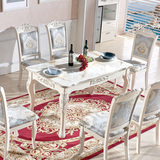 欧式餐桌组合大理石餐桌实木雕花1桌4椅简欧田园风格长方形餐桌