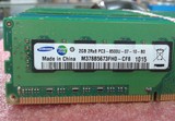 三星原厂/Samsung 2G DDR3-1066/1067 PC3-8500U台式机内存条