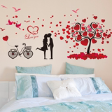 创意墙贴卧室温馨浪漫床头墙上装饰品墙纸贴画墙壁贴纸自粘墙花贴