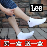 Lee袜子男袜薄款纯全棉 春夏季 中短筒黑白灰色防臭袜子船袜包邮