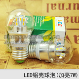 lamp7W LED360度发光暖白黄光灯球泡E27照明省电节能灯泡特价光源