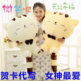 可爱小猫咪加菲猫公仔熊1.8米毛绒玩具1米2送女朋友创意生日礼物