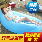 Lamzac韩国户外懒人便携空气沙发袋充气沙发床折叠沙滩免打气睡床
