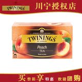英国进口 Twinings川宁蜜桃果香红茶2g*25片=50g克袋泡茶包皇室茶