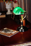 欧式复古典怀旧绿罩古铜书房上海民国蒋介石银行护眼专用办公台灯