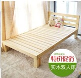 包邮松木床 实木床 儿童床 单人床 双人床1米 1.2米1.35米1.5 1.8