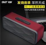 SAST/先科N606无线蓝牙音箱4.0插卡手机电脑迷你小音响便携低音炮