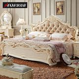 尼尔诗帝 欧式床 1.8米双人床 法式皮床软床婚床公主床卧室家具