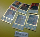 J21毛泽东逝世一周年老毛邮票 原胶全品 金粉亮 收藏 集邮