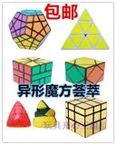 圣手异形魔方三阶学生成人益智玩具五魔方镜面斜转金字塔SQ1魔方
