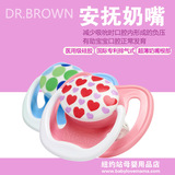 美产Dr.Brown's布朗博士安抚奶嘴 0-6个月/6-18个月 1只装四款选