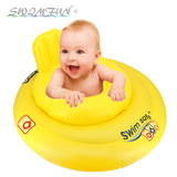 Swimsafe三气囊婴幼儿婴儿游泳圈座圈安全宝宝座圈腋下圈儿童坐圈