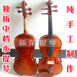 纯手工独板小提琴 意大利技术制作 考级演奏提琴 枣木配件 乐器