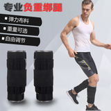 负重沙袋绑腿钢板隐形可调节男女通用跑步运动铅块装备3-12公斤