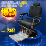 新款欧美倒背美发大椅 油压椅 剪发椅 高档理容椅子 升降美发椅