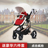 CHBABY婴儿推车高景观婴儿车可躺可坐轻便充气轮BB宝宝童车手推车