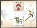 2016加拿大邮票，生肖猴（送羊迎猴），小全张。
