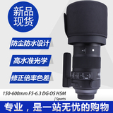 适马 150-600mm f/5-6.3 DG OS HSM Sports 镜头 S版 远摄变焦