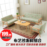 现代简约实木沙发椅子单人布艺沙发双人组合小户型客厅卧室电脑椅