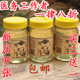 槐花蜜 蜂蜜 包邮 洋槐蜜农家自产纯天然 陕西 500gpk进口土蜂蜜