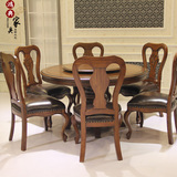 全实木餐桌圆桌胡桃木圆餐桌美式乡村客厅饭桌家具餐桌椅组合