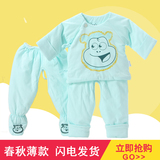 婴儿童棉衣套装春秋男女宝宝薄棉袄新生儿外套婴儿衣服三件套