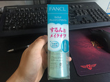 日本 FANCL 无添加 纳米净化卸妆油/速净液120ml 可批发