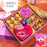 德芙巧克力礼盒DIY玫瑰情人节送老婆女友闺蜜创意生日礼物