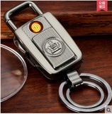 创意刻字USB高档汽车钥匙扣男士腰挂钥匙链多功能充电防风打火机