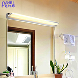 防水防雾镜前灯led 浴室卫生间简约现代加长镜灯不锈钢化妆镜柜灯
