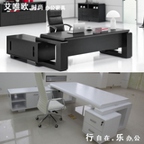 办公家具白色烤漆老板桌简约现代时尚办公桌创意经理桌椅组合黑色