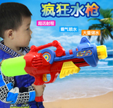 儿童夏日戏水玩具特大号疯狂气压抽拉式水枪儿童玩具沙滩玩具枪