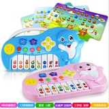 电子琴婴儿玩具音乐琴0-1岁6个月宝宝男女孩早教多功能幼儿童钢琴