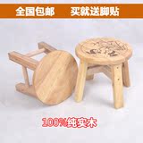 包邮实木圆凳橡木小凳子儿童凳写字凳洗浴凳子矮凳换鞋凳熊猫方凳