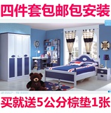 儿童家具套房组合 男孩卧室套装 1.2/1.5米韩式实木儿童床 四件套