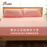 床笠单件 纯棉床垫套席梦思1.2米保护套全棉床单1.8m床罩圆床定制