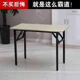 办公桌办公台铁皮桌钢制办公桌铁皮电脑桌广州长条桌会议桌实习桌