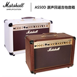 正品Marshall马歇尔AS50D 50W电箱民谣吉他 一体式原声木吉他音箱